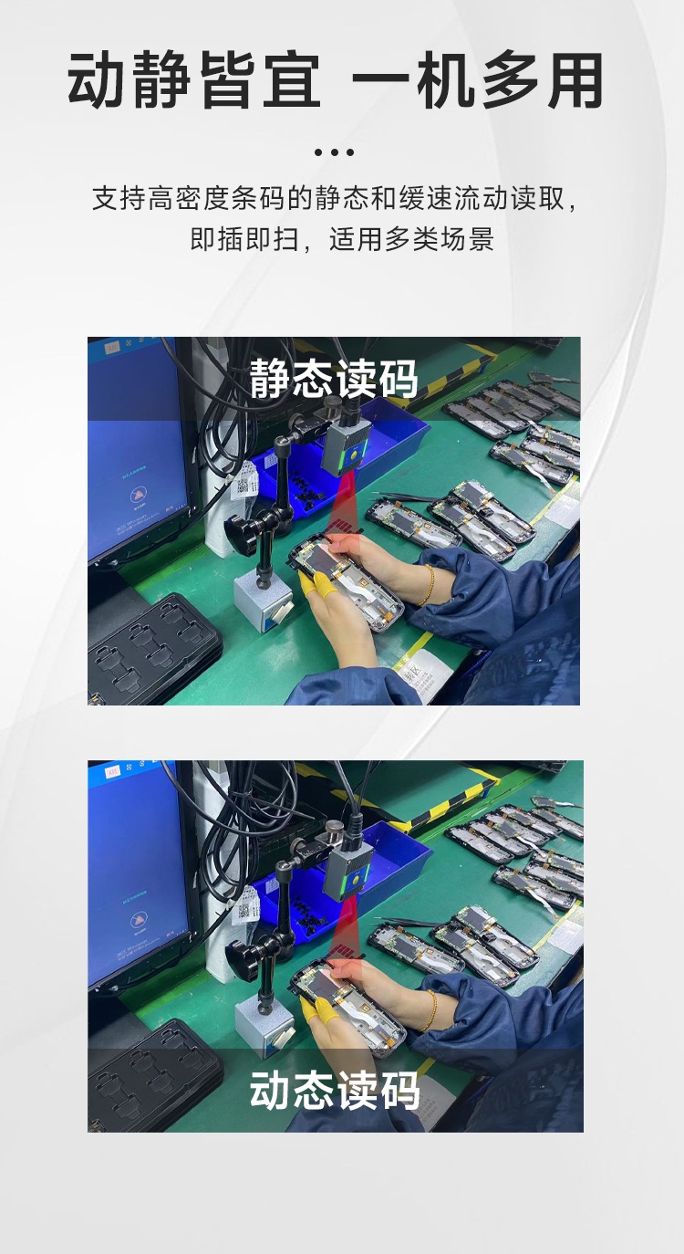 Seuic东集官网