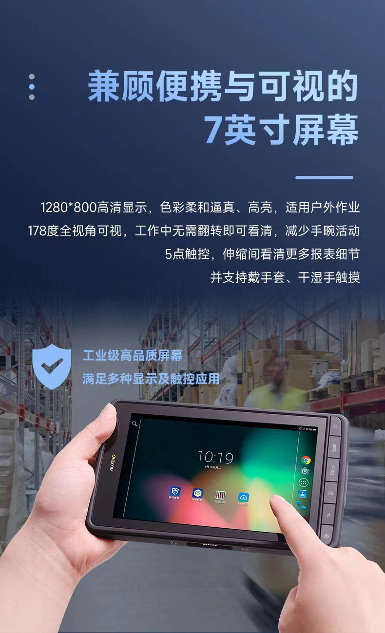 Seuic东集官网