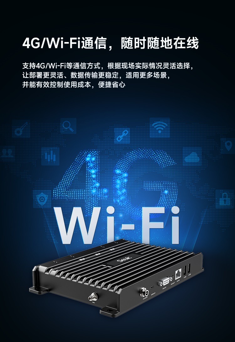 Seuic东集官网
