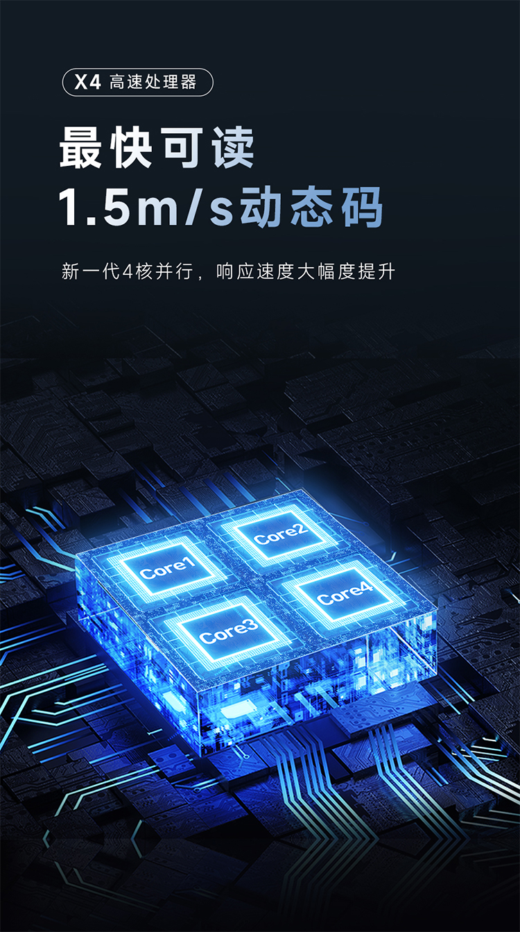 Seuic东集官网