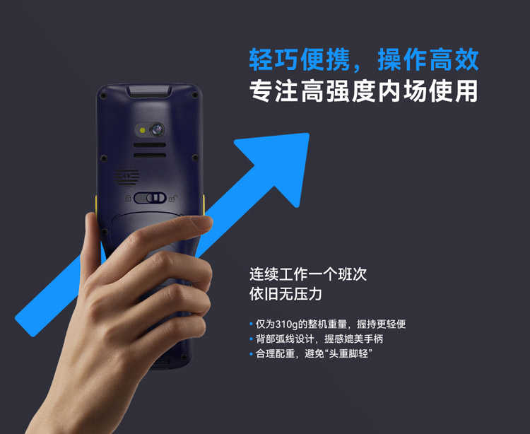Seuic东集官网