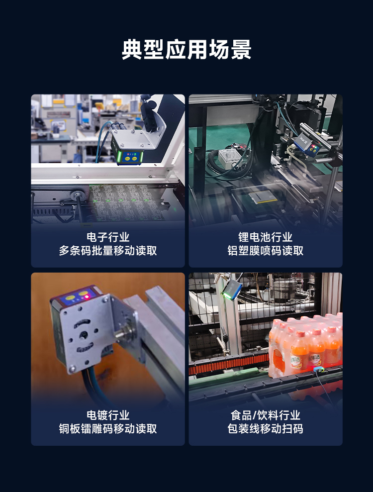 Seuic东集官网