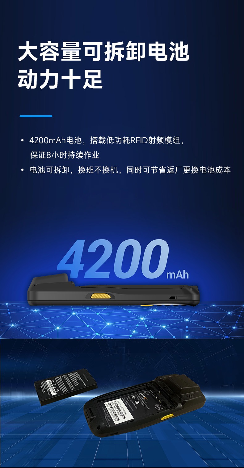 Seuic东集官网