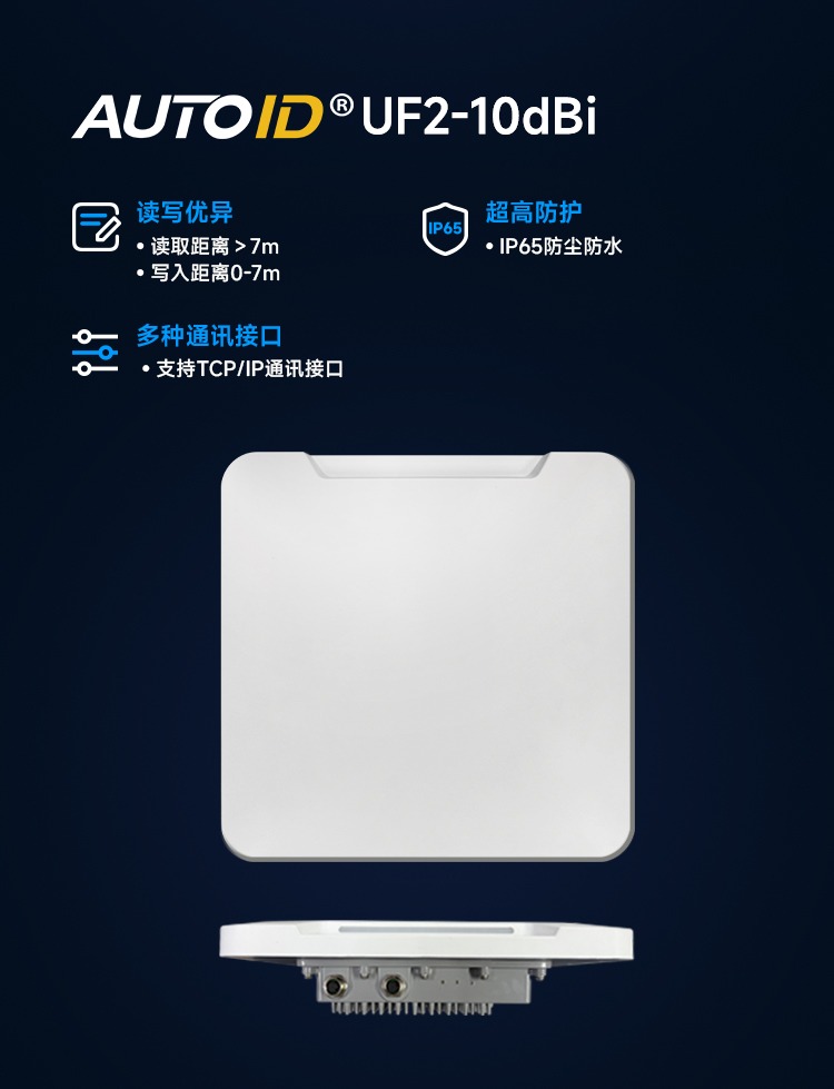 Seuic东集官网