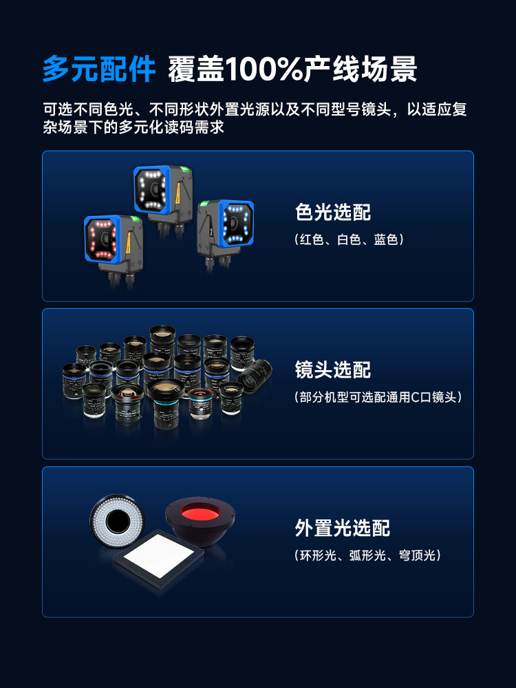 Seuic东集官网