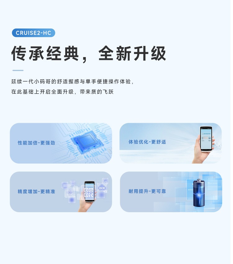 Seuic东集官网