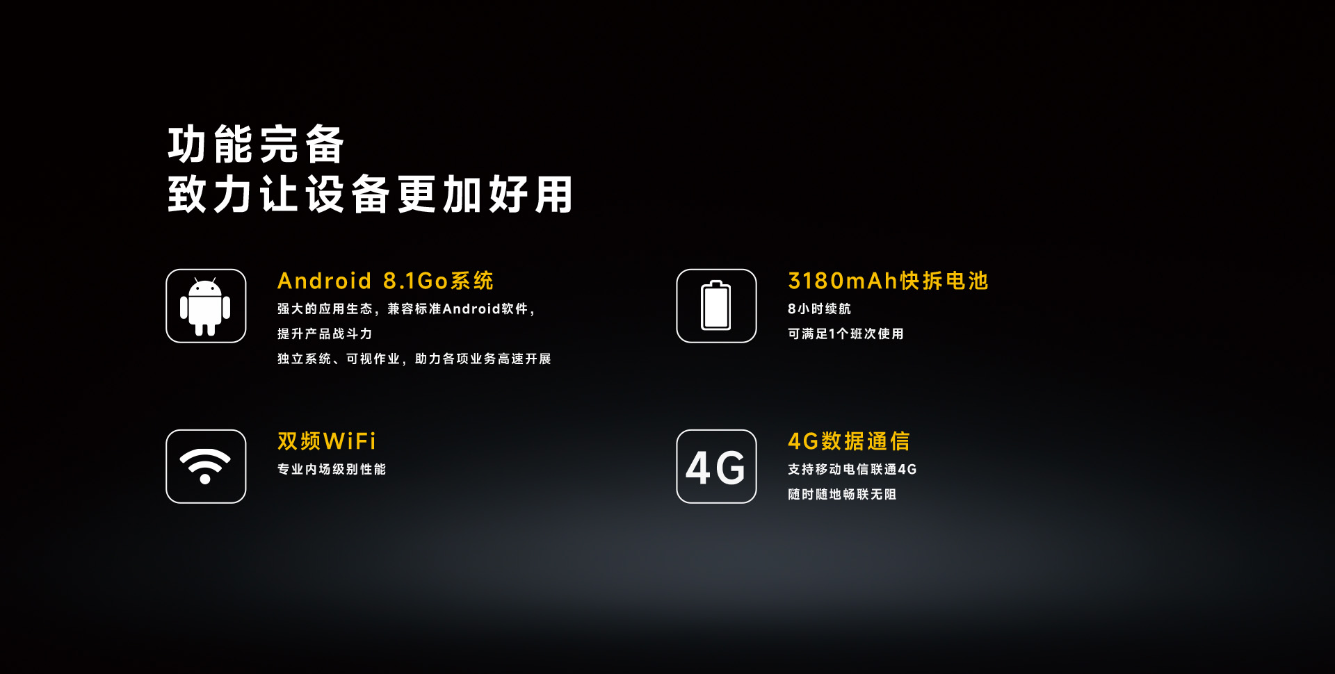 Seuic东集官网