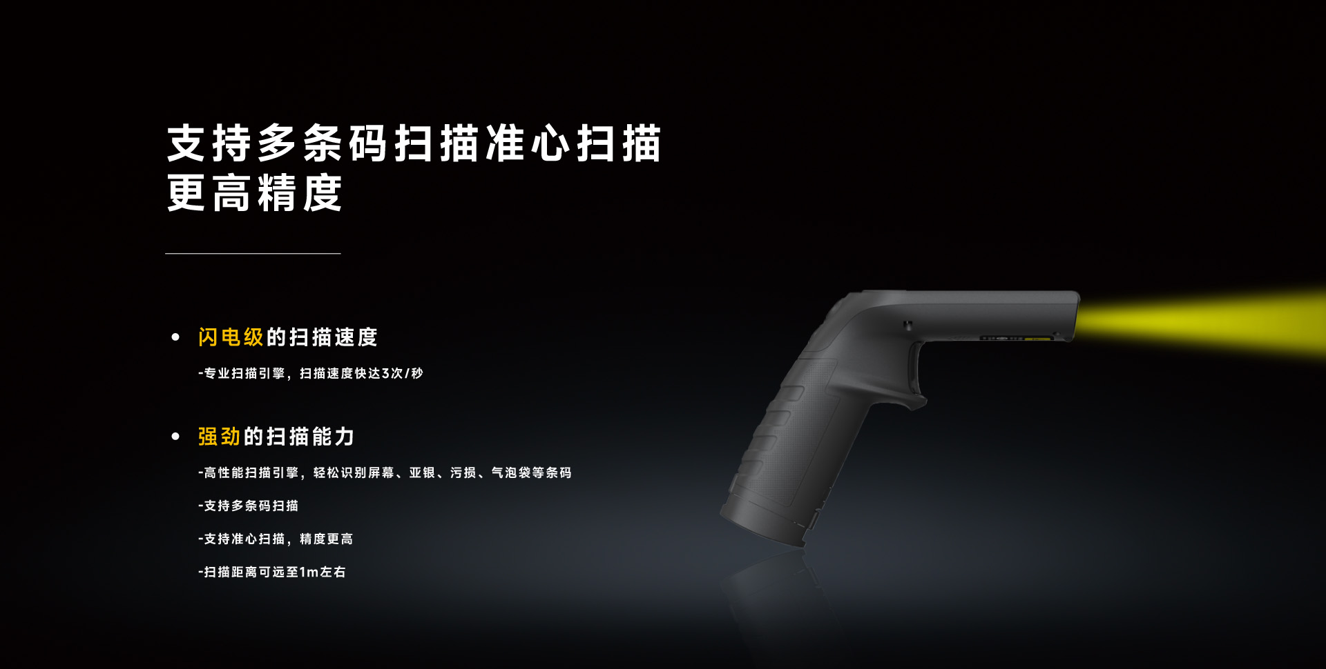 Seuic东集官网