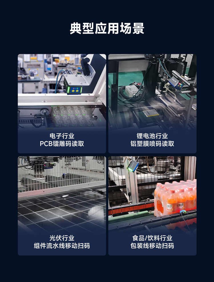 Seuic东集官网