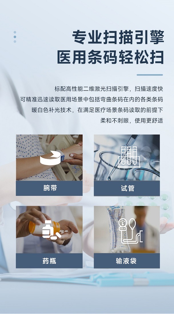 Seuic东集官网