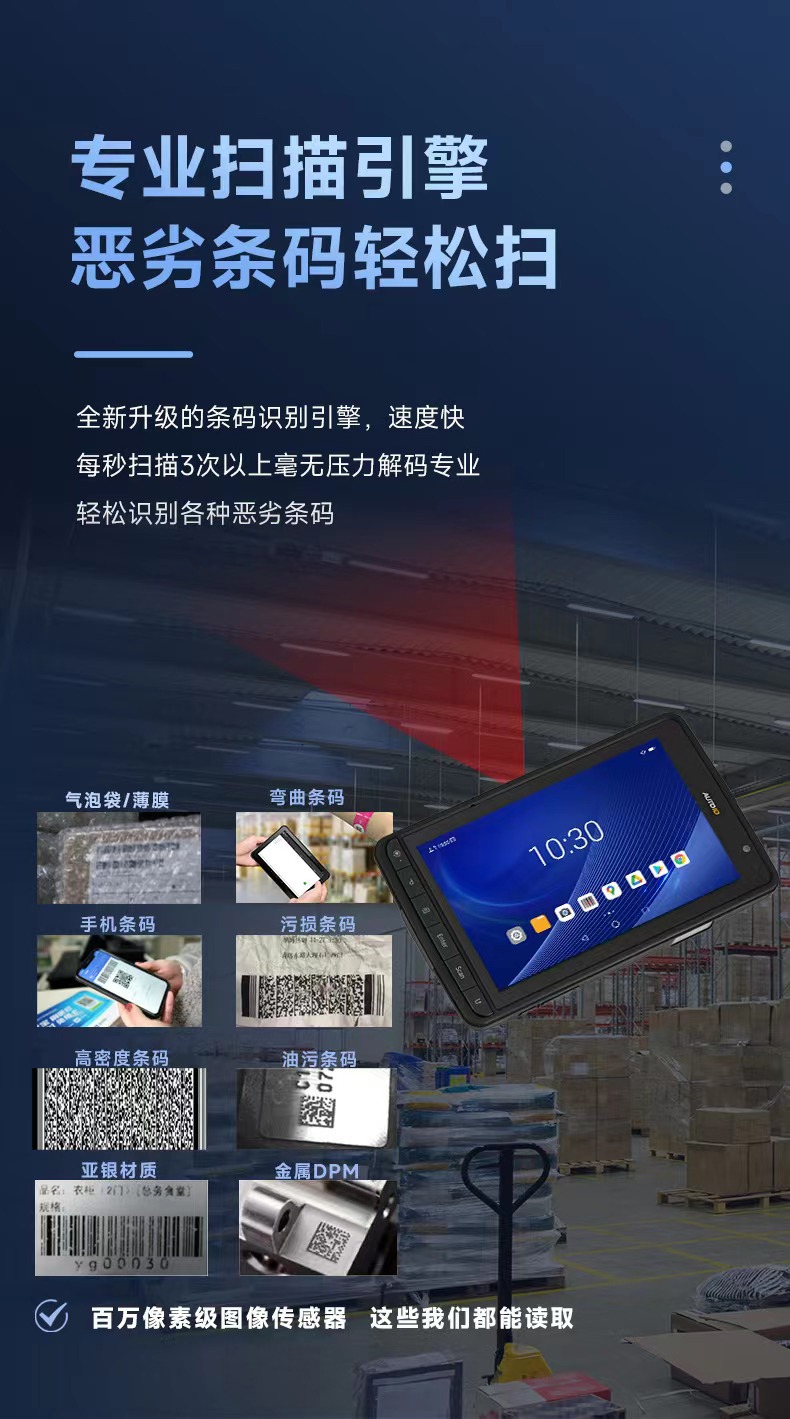 Seuic东集官网