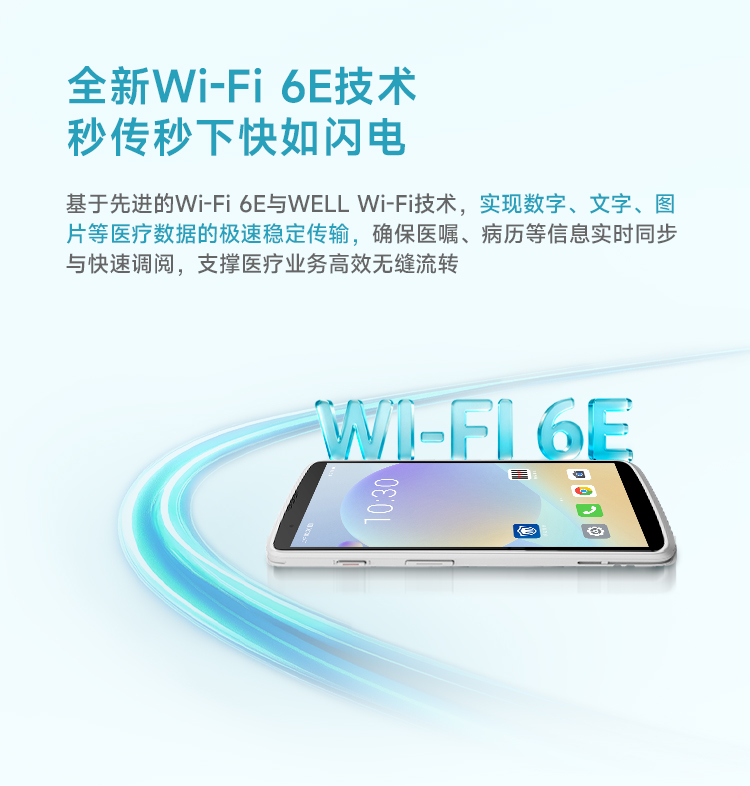 Seuic东集官网