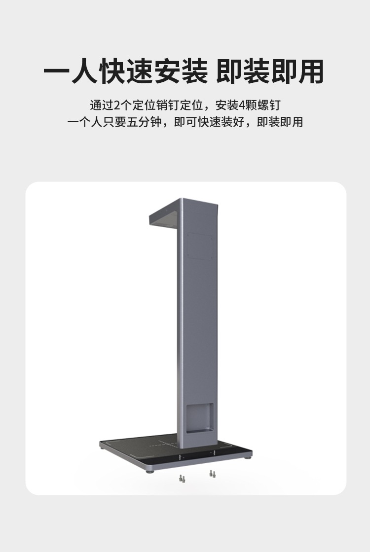 Seuic东集官网