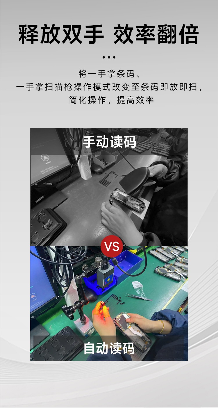 Seuic东集官网