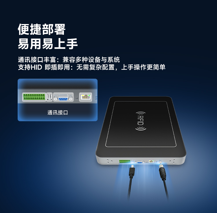 Seuic东集官网