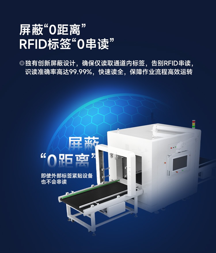 Seuic东集官网