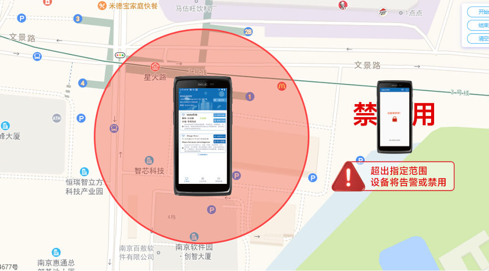 电子地理围栏