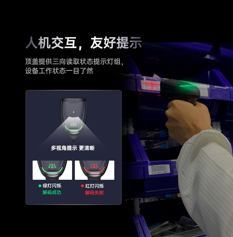 Seuic东集官网