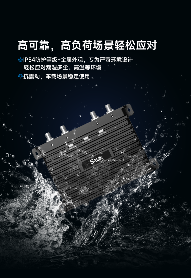Seuic东集官网