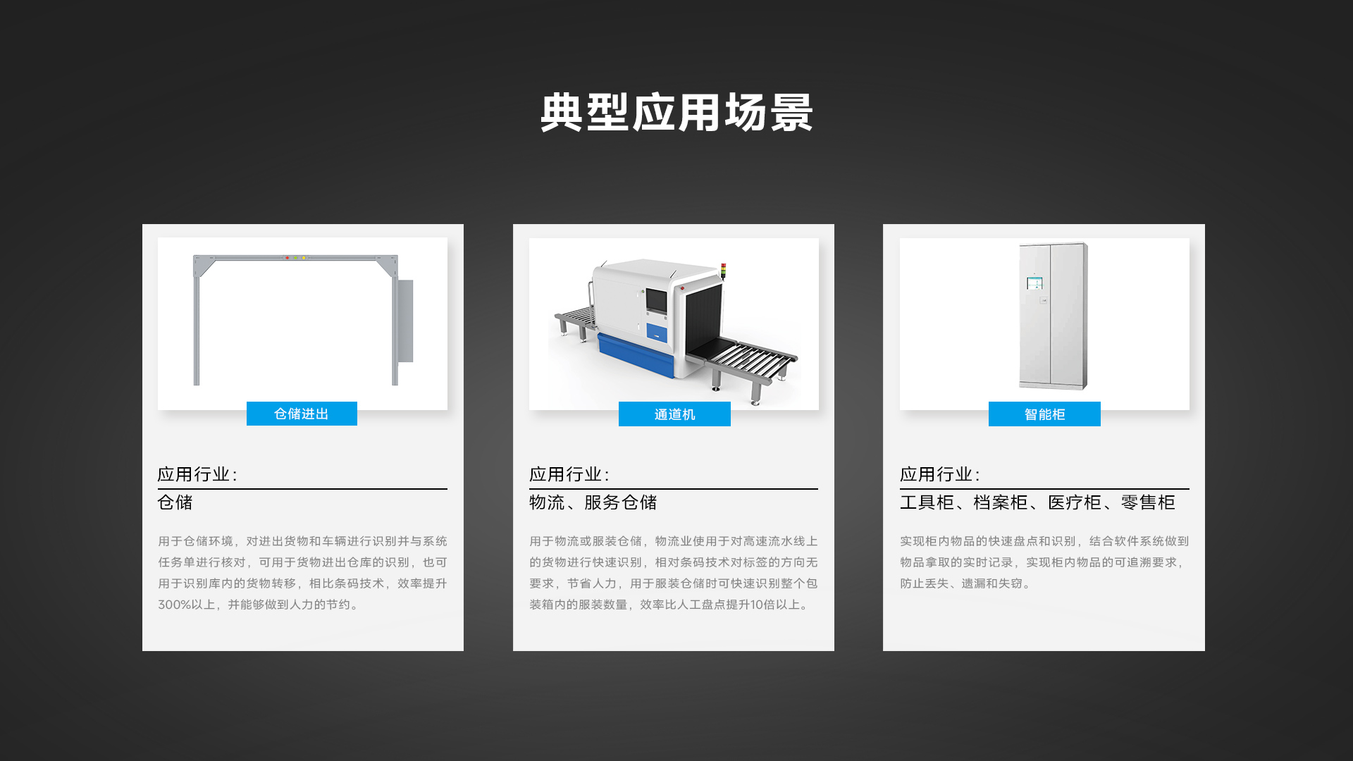 Seuic东集官网