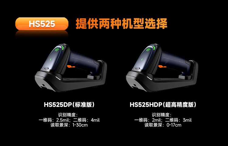 Seuic东集官网