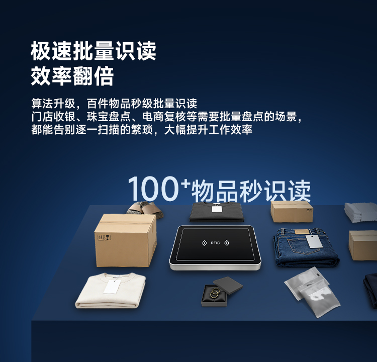 Seuic东集官网
