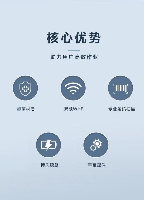 Seuic东集官网