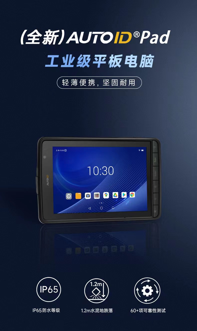 Seuic东集官网
