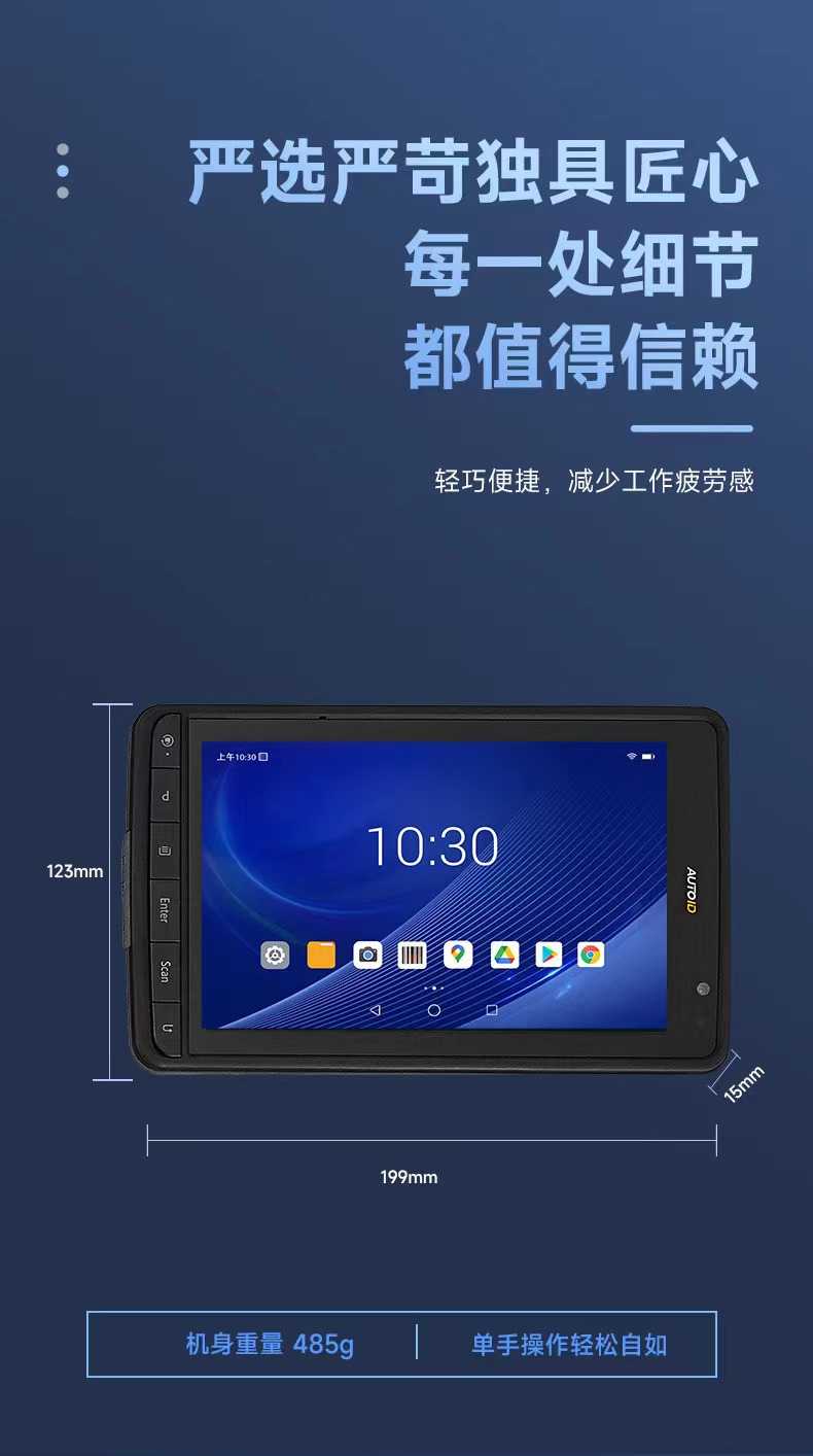 Seuic东集官网