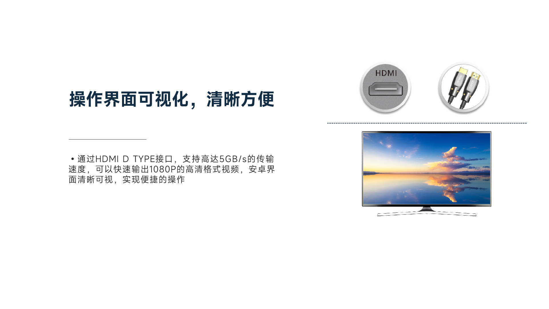 Seuic东集官网