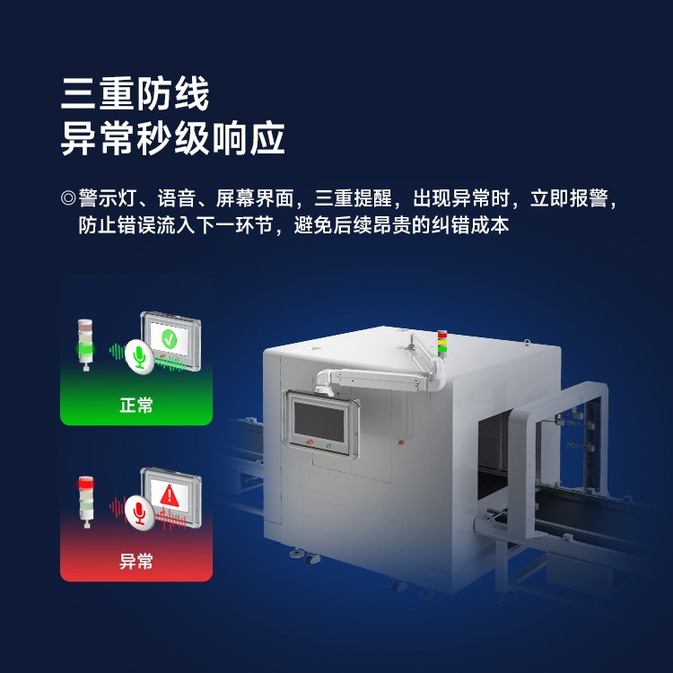 Seuic东集官网