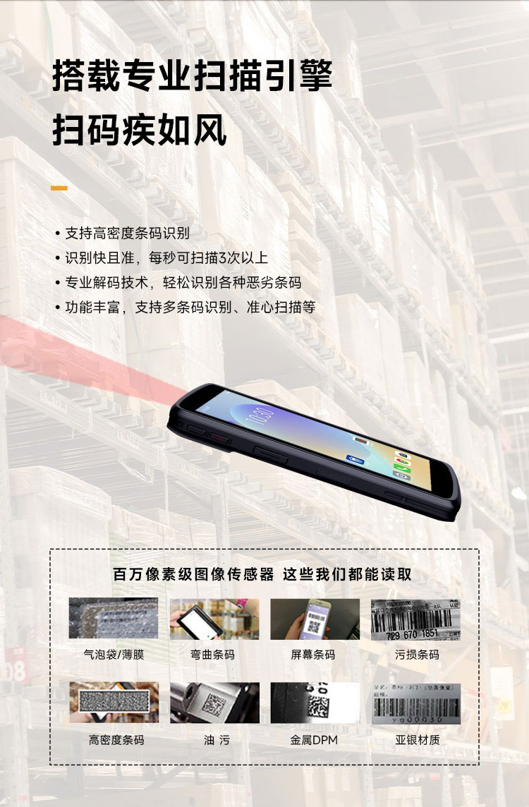 Seuic东集官网
