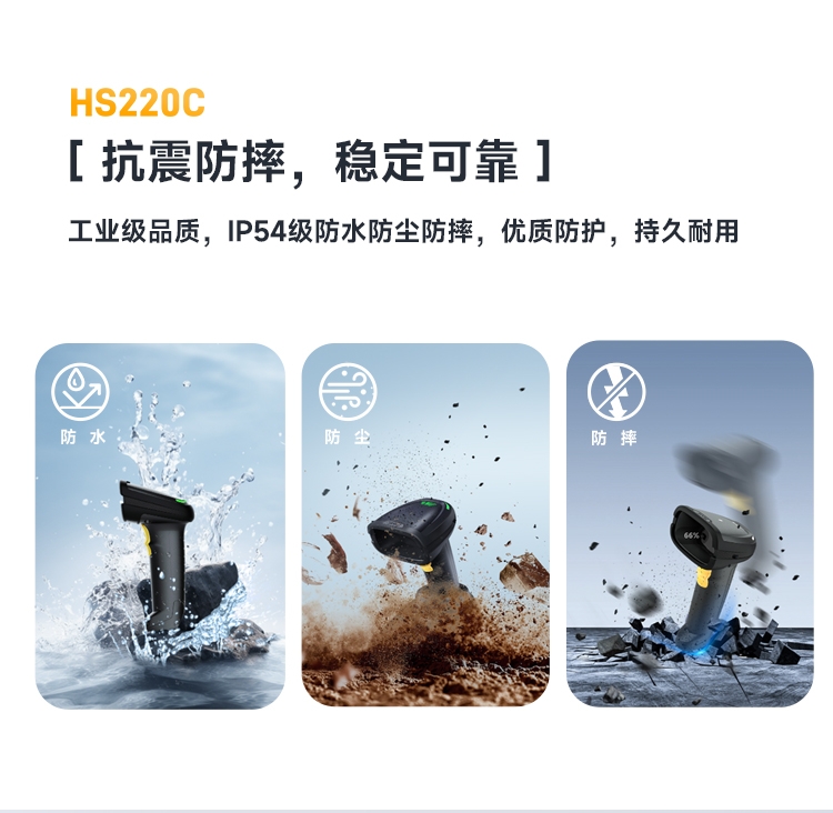Seuic东集官网