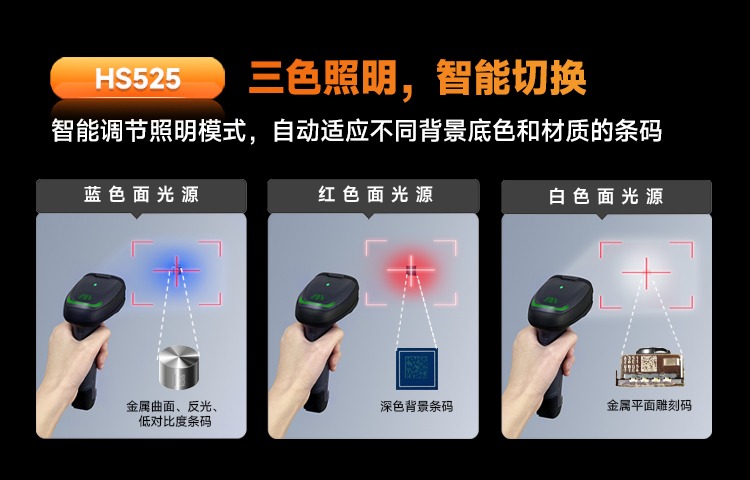 Seuic东集官网