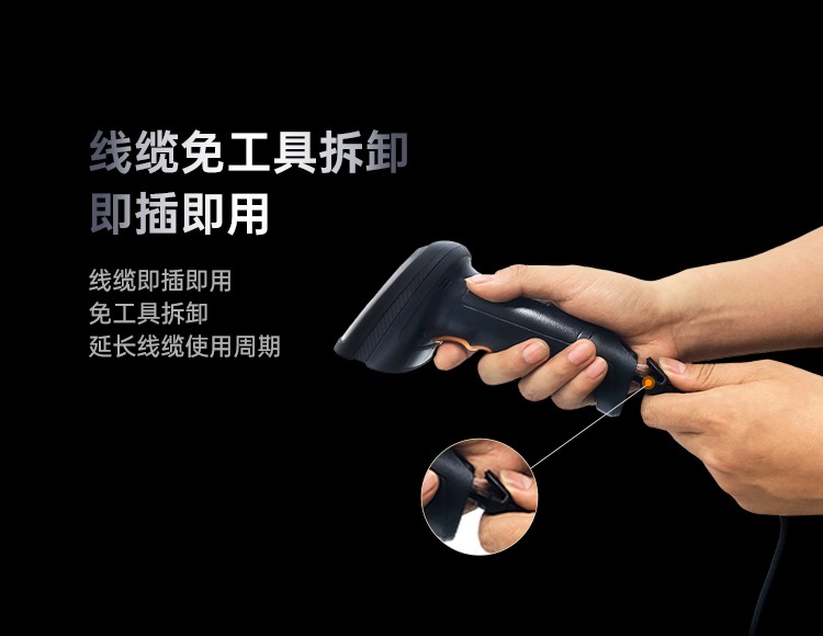 Seuic东集官网