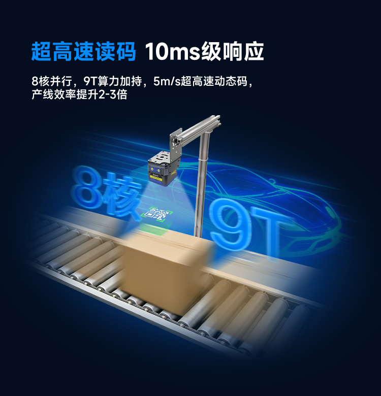 Seuic东集官网