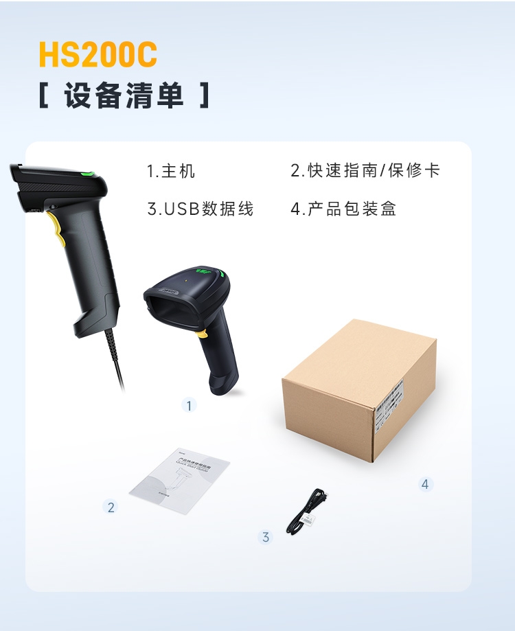 Seuic东集官网