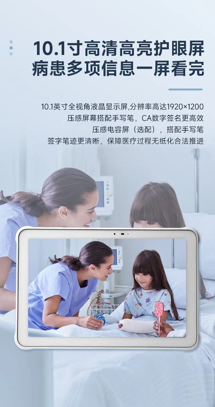 Seuic东集官网