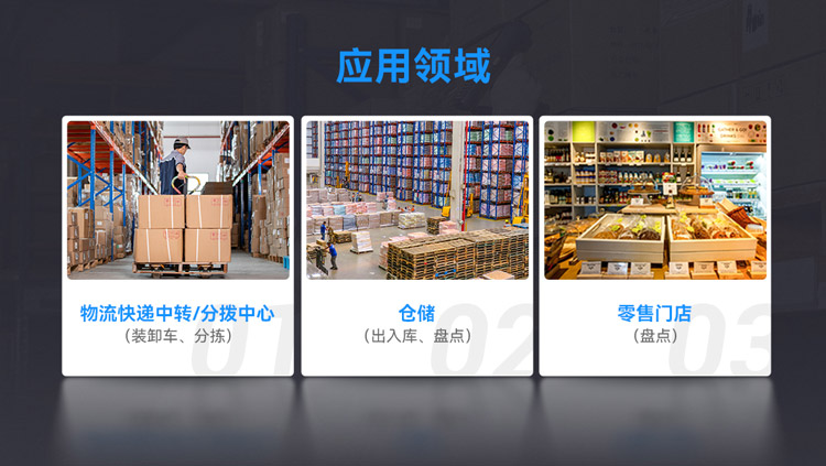 Seuic东集官网