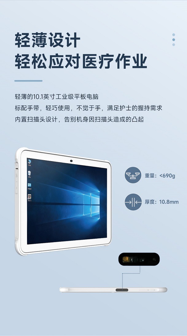 Seuic东集官网