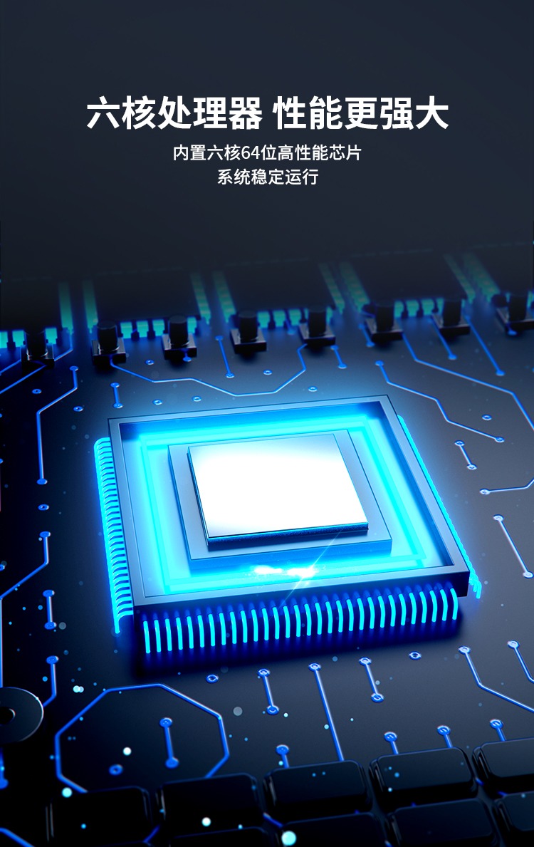 Seuic东集官网