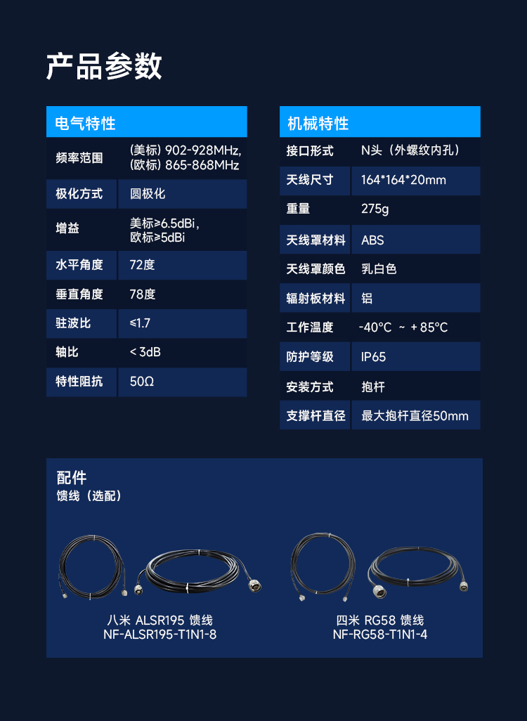 Seuic东集官网