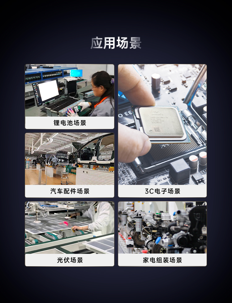 Seuic东集官网
