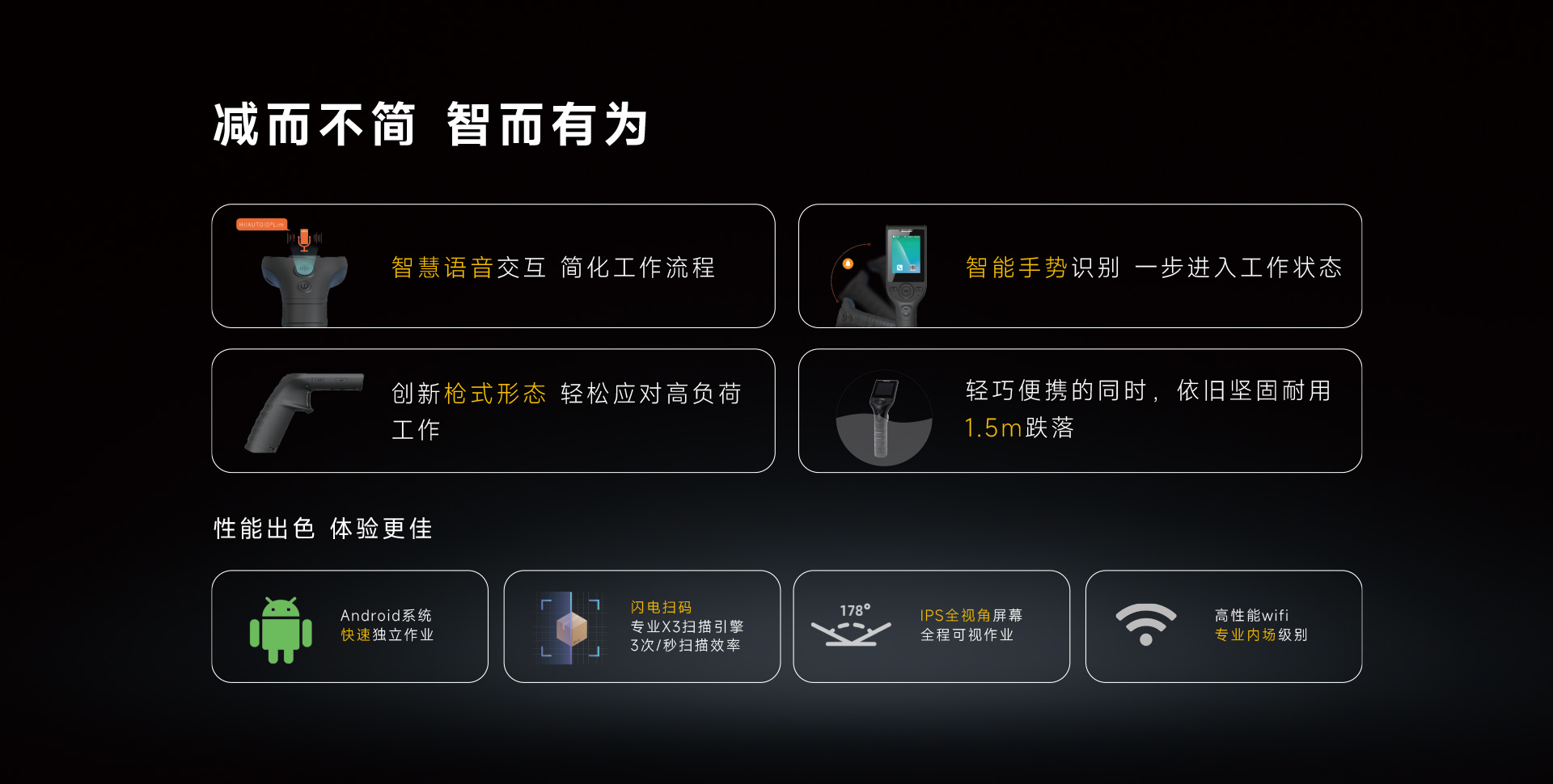 Seuic东集官网