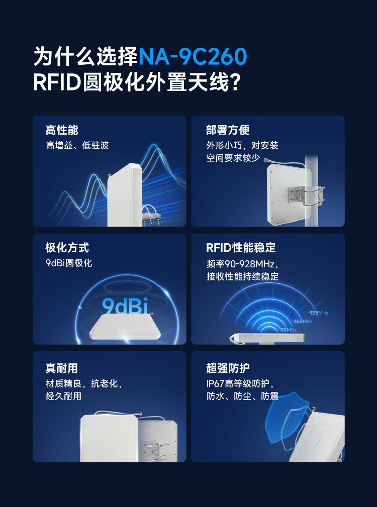 Seuic东集官网