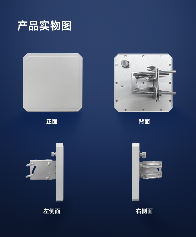 Seuic东集官网