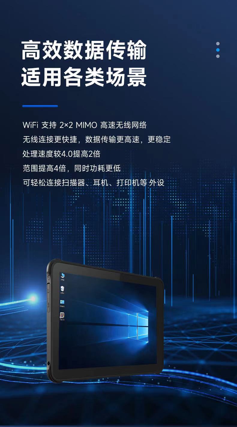 Seuic东集官网