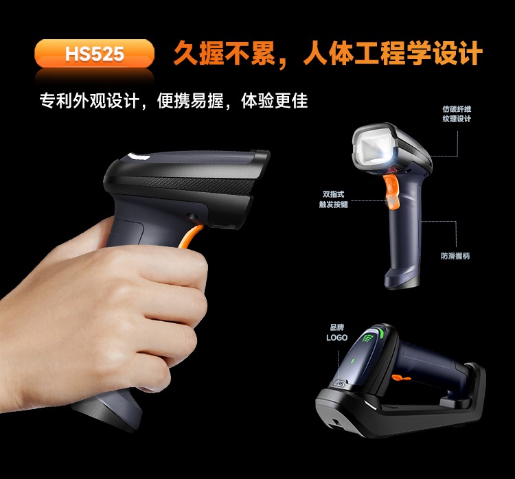 Seuic东集官网