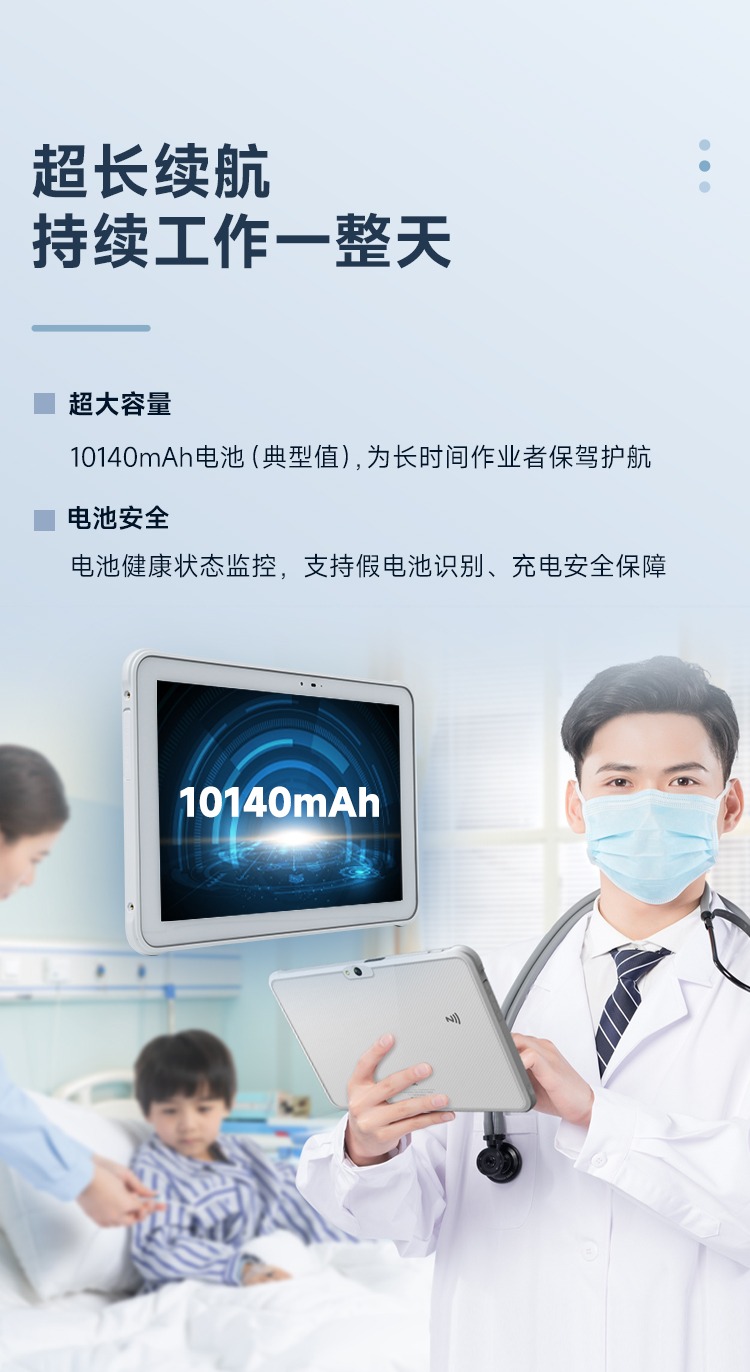 Seuic东集官网