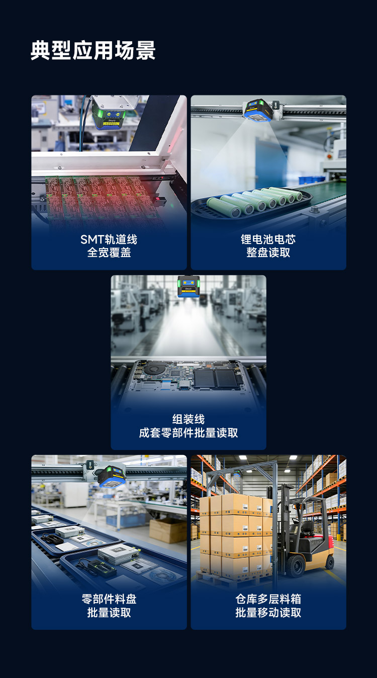 Seuic东集官网